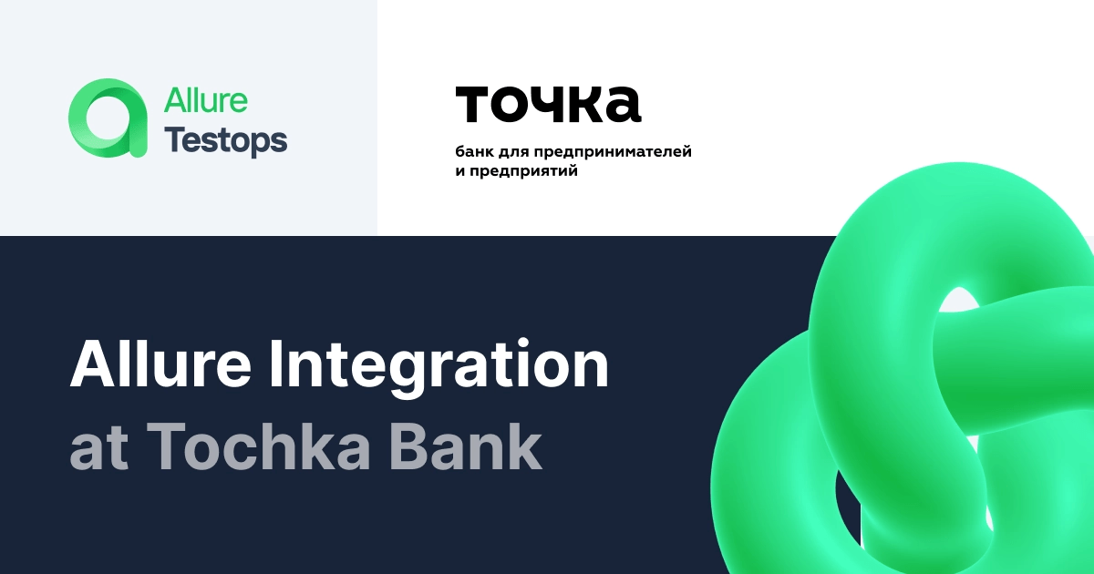 Allure TestOps at Tochka bank